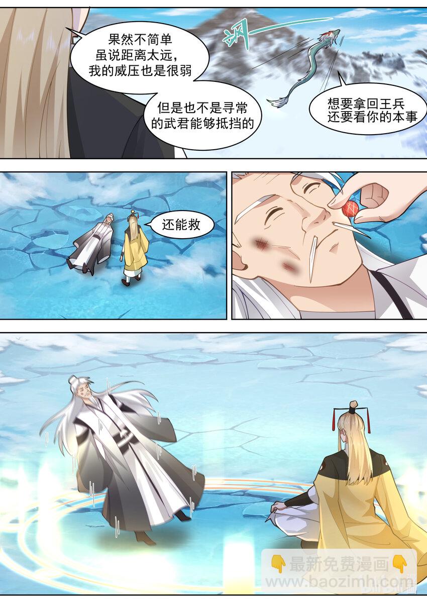 555 龙凤圣药到手2