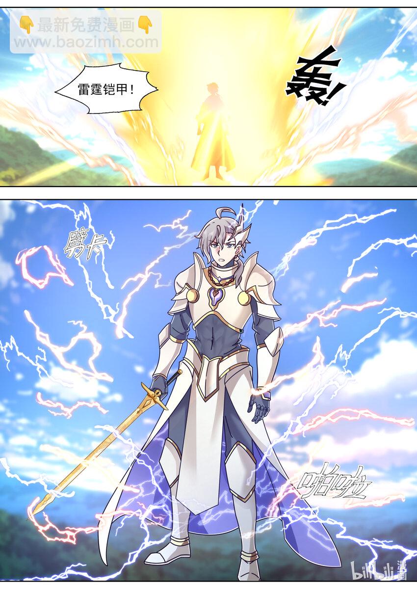 570 邪魔外道2