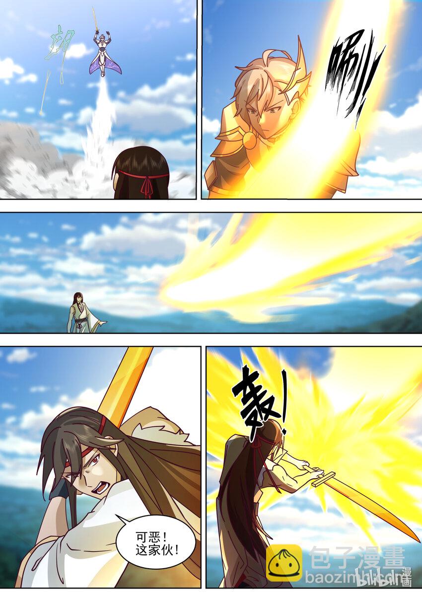 570 邪魔外道4
