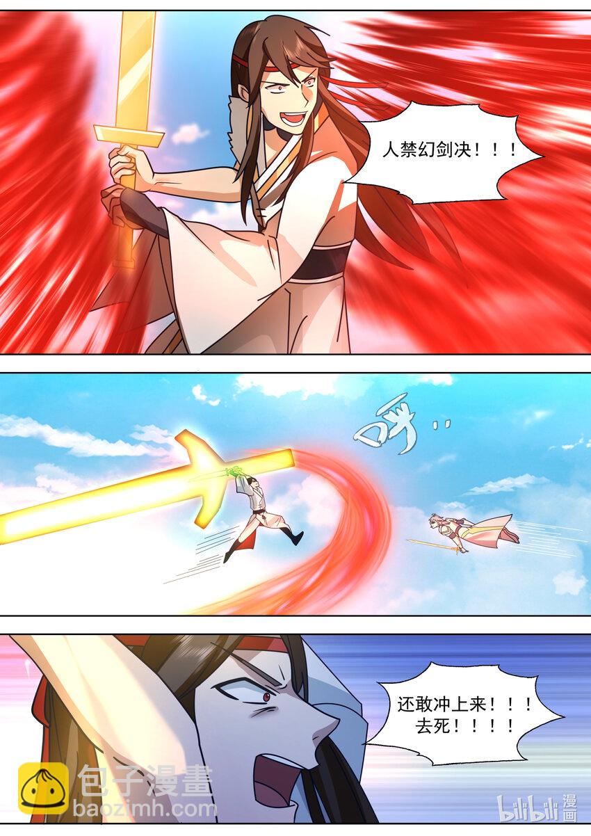 570 邪魔外道5