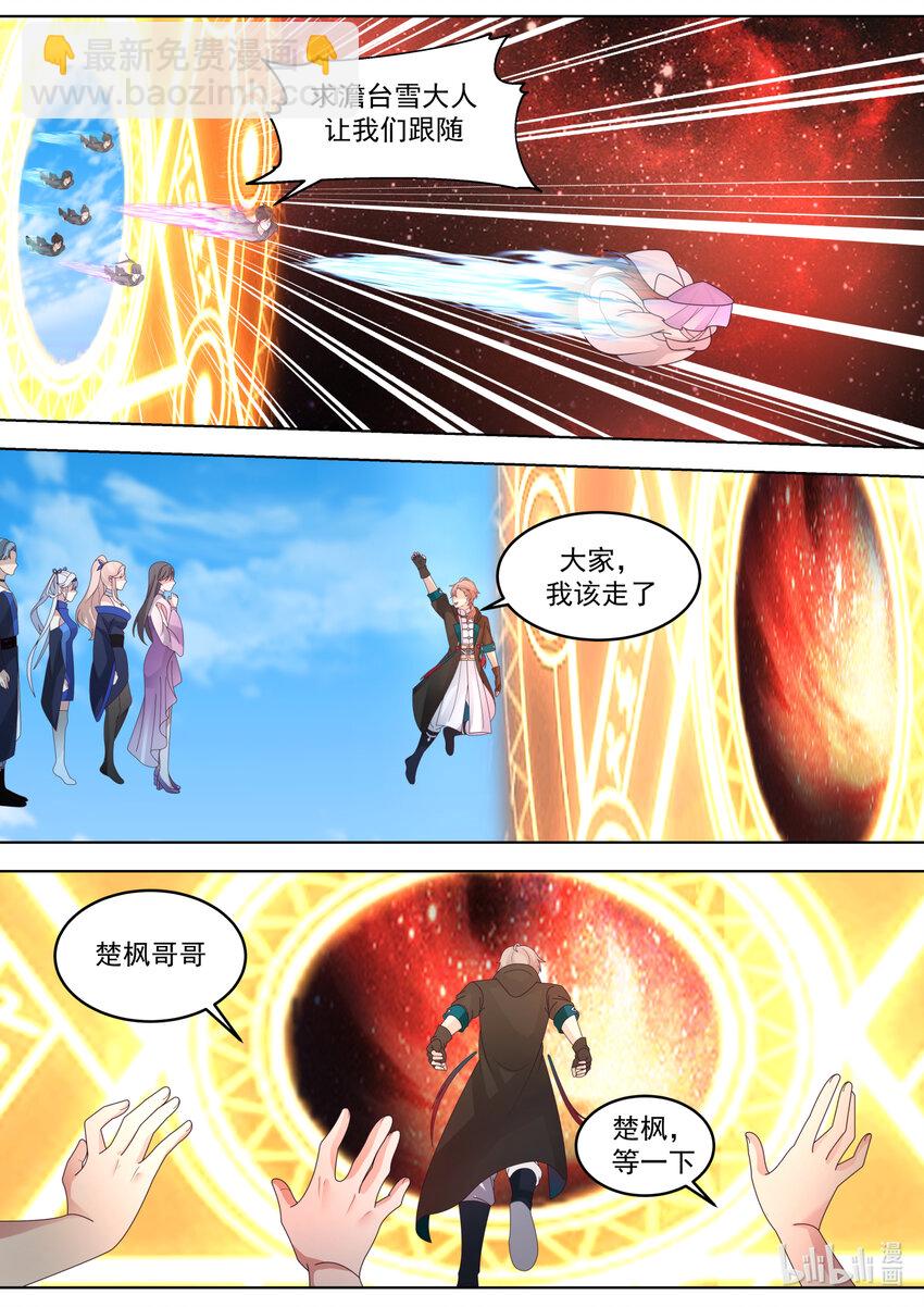 632 恐怖来袭1