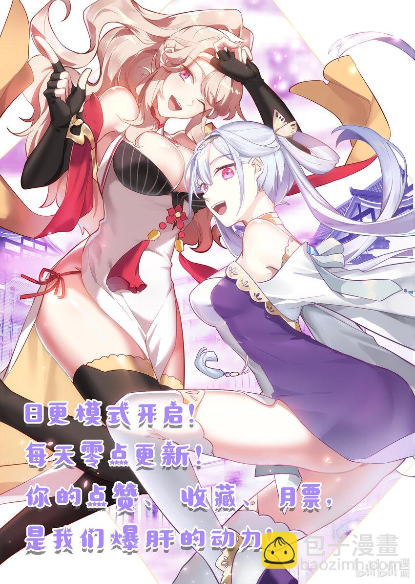 632 恐怖来袭11