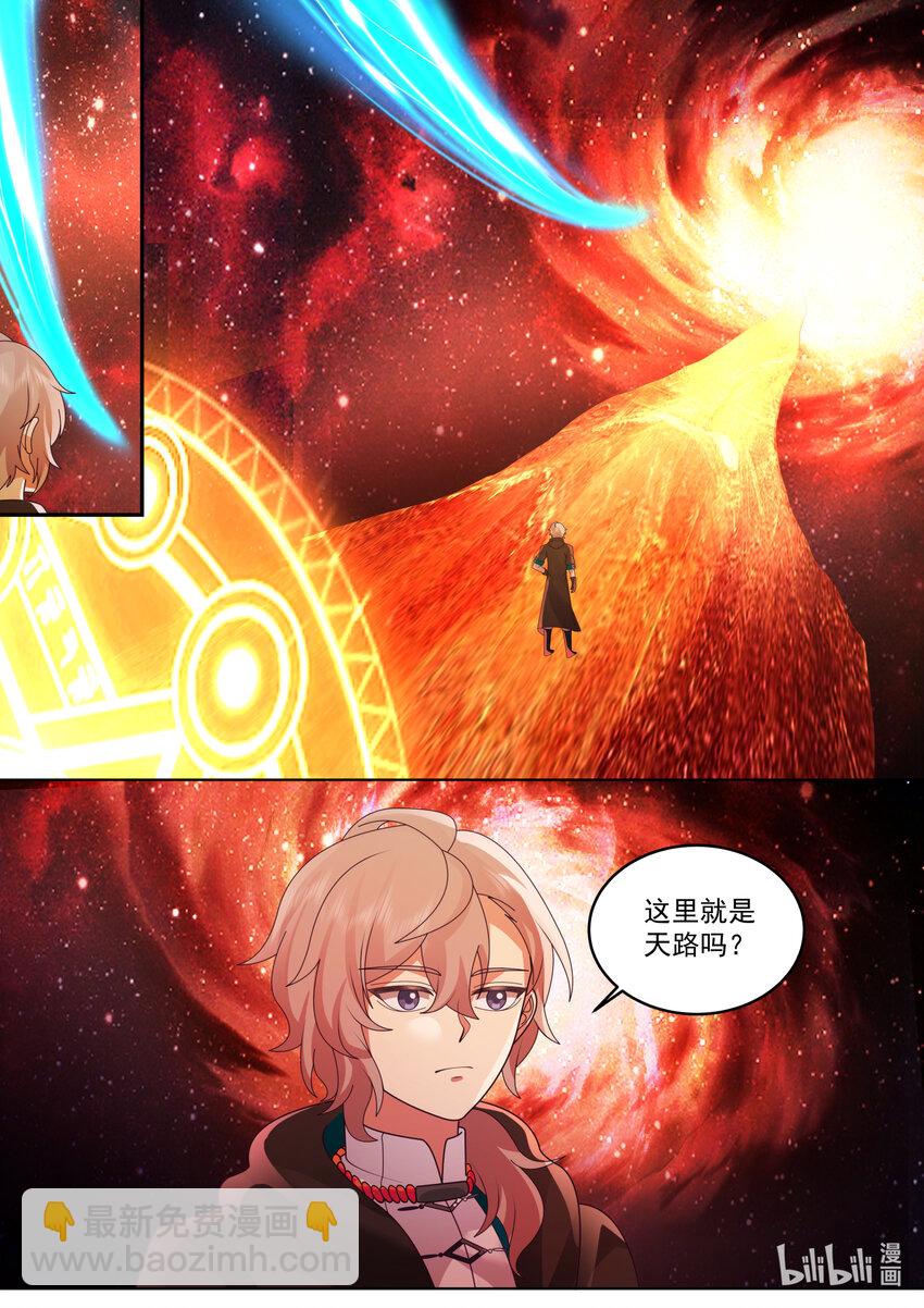 632 恐怖来袭3
