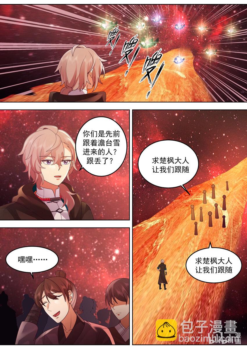 632 恐怖来袭4