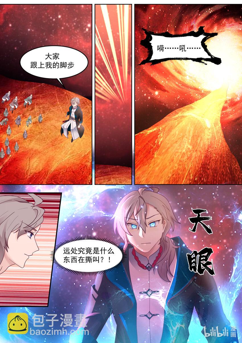 632 恐怖来袭7