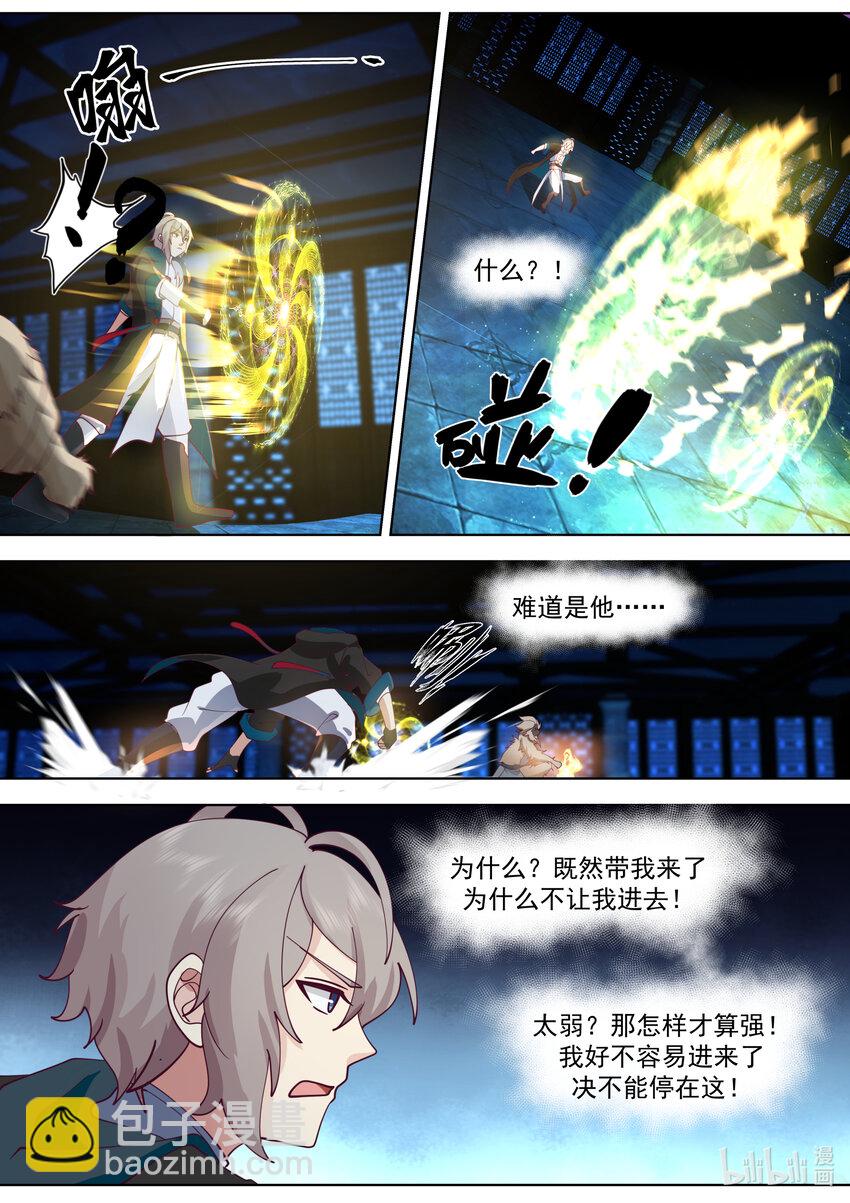 637 老猿猴10