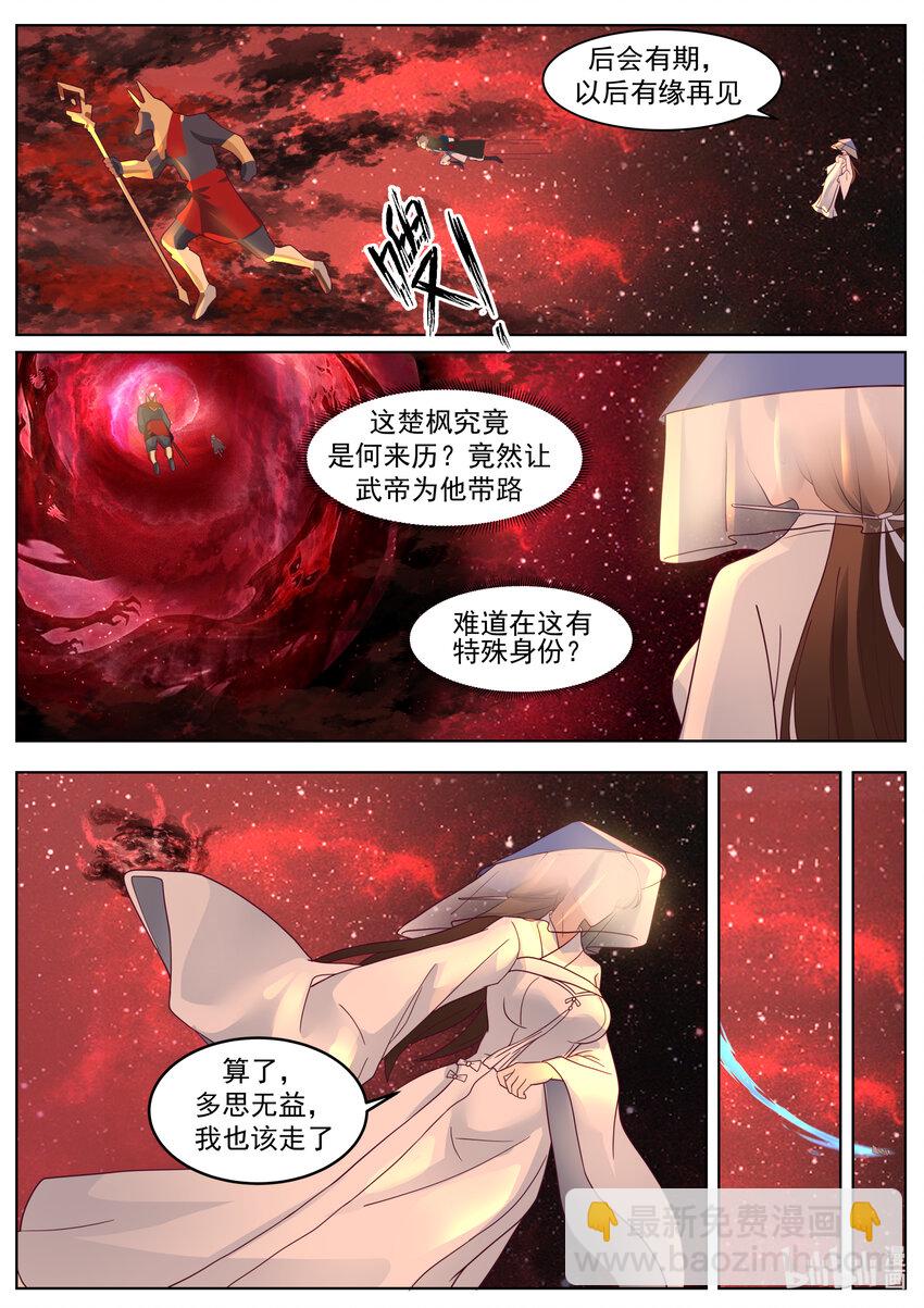 637 老猿猴2