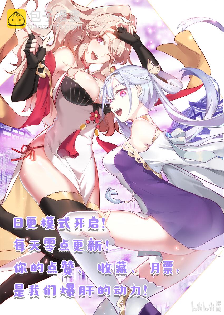 667 霸道的韩家人11