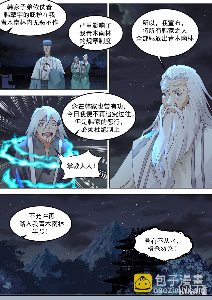 670 寄予厚望1