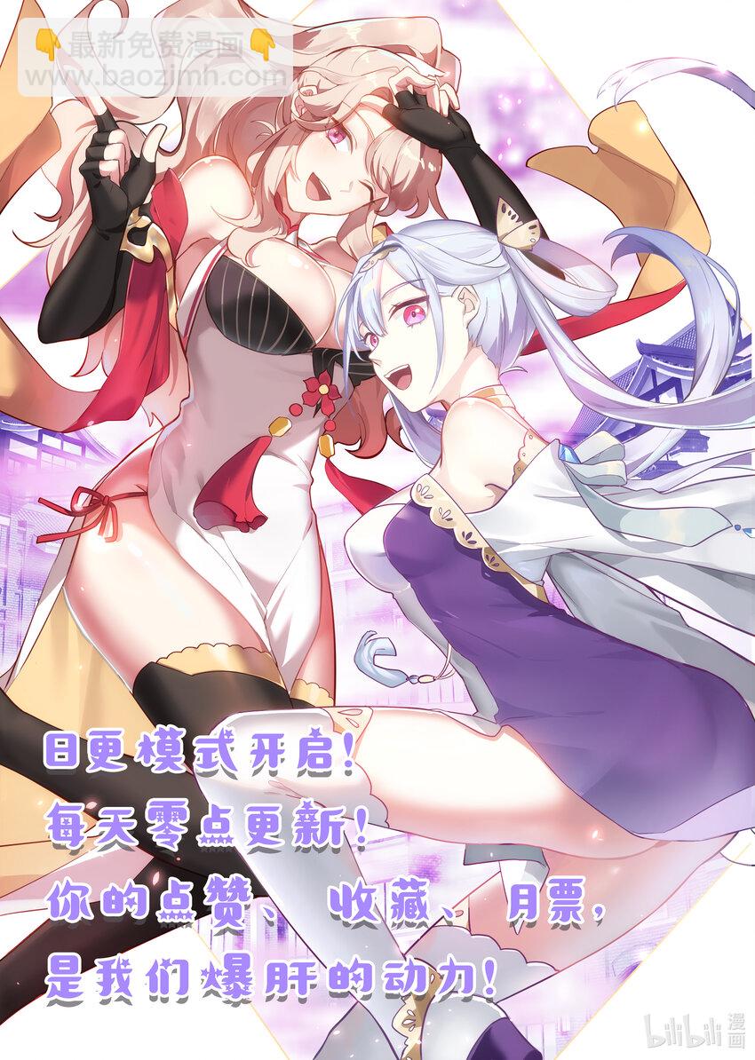 670 寄予厚望11