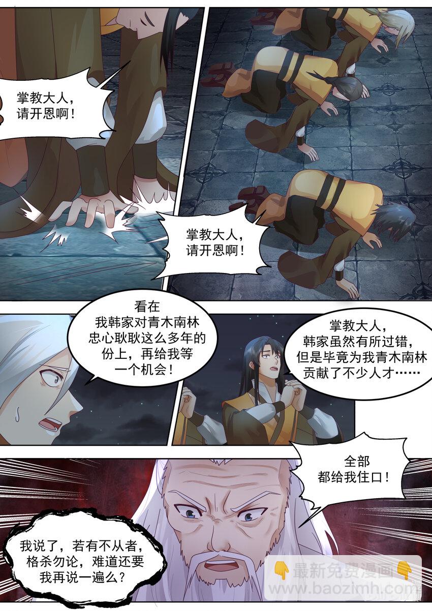 670 寄予厚望2