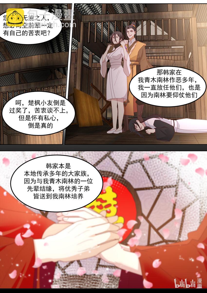 670 寄予厚望6