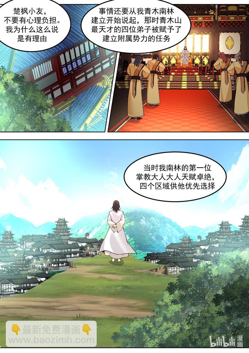 670 寄予厚望8