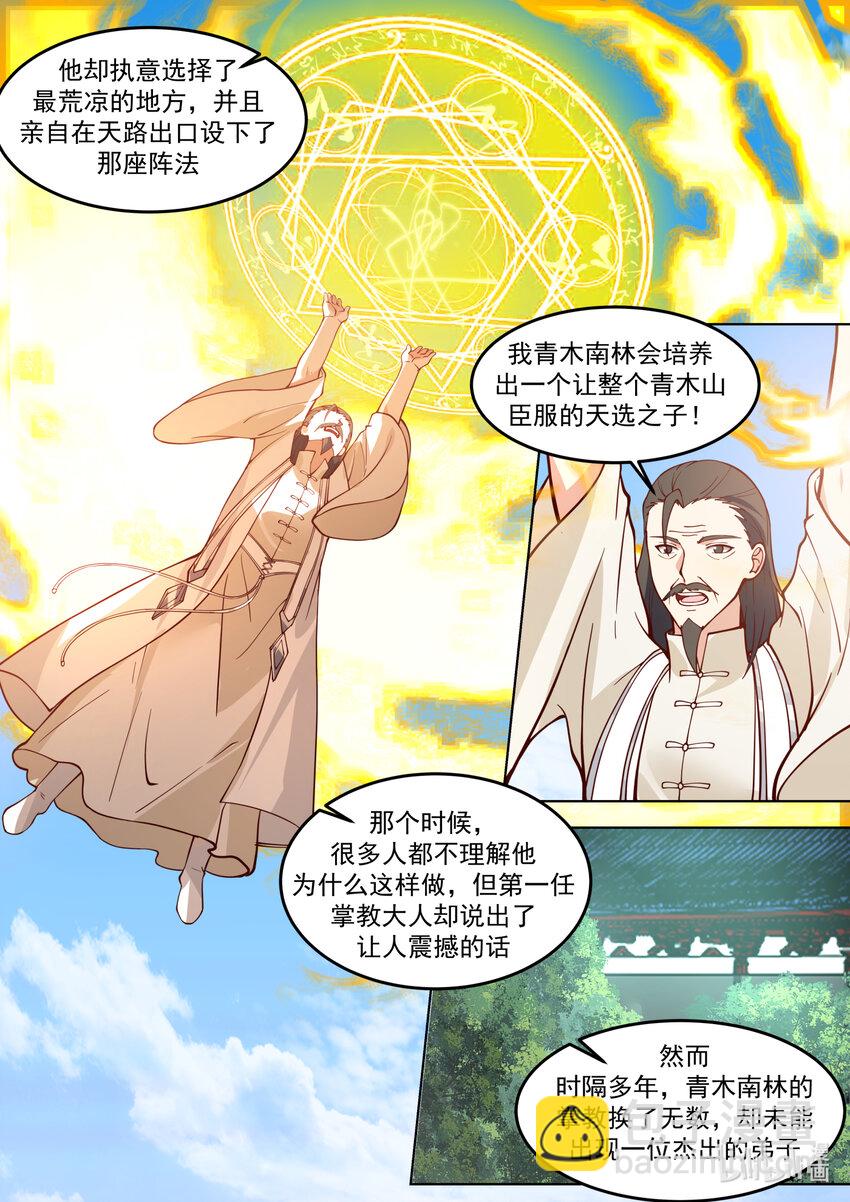 670 寄予厚望9
