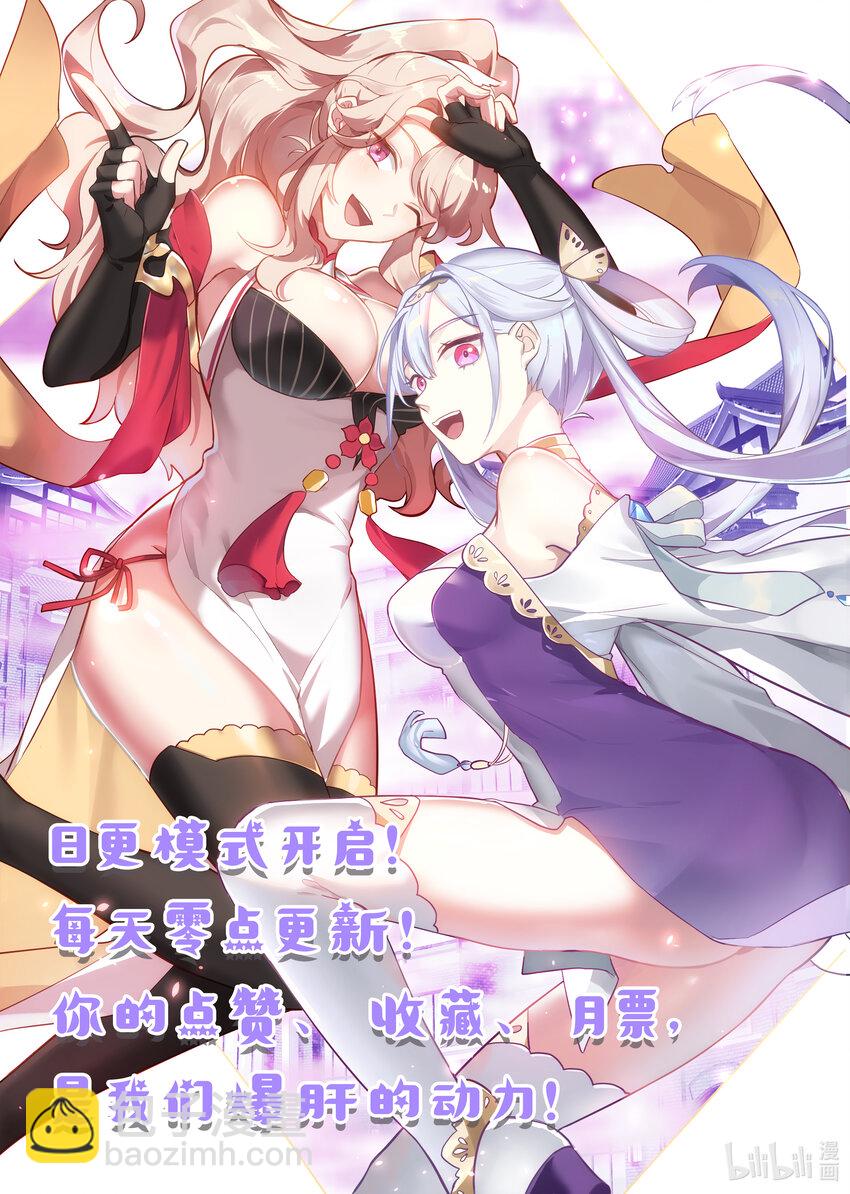 681 天才登场11