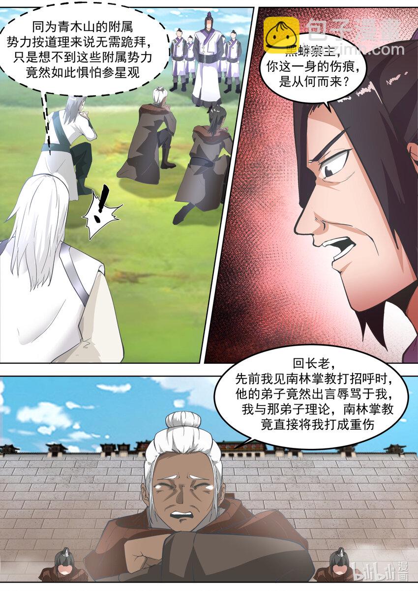 681 天才登场2