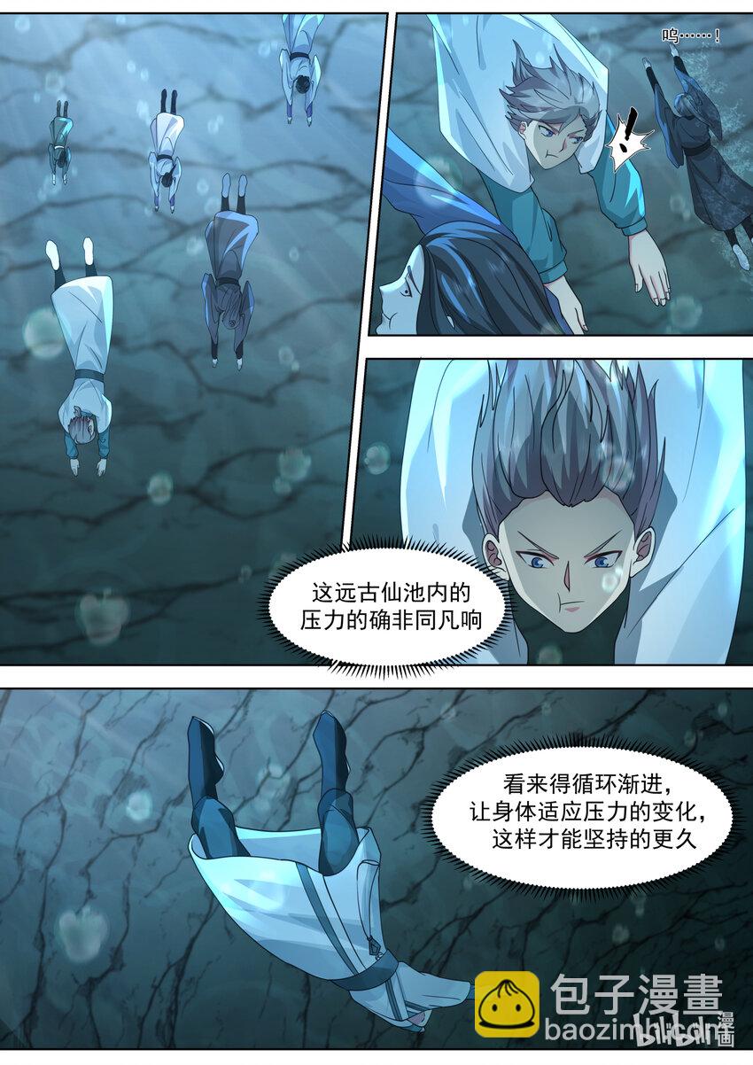 688 神秘生物5