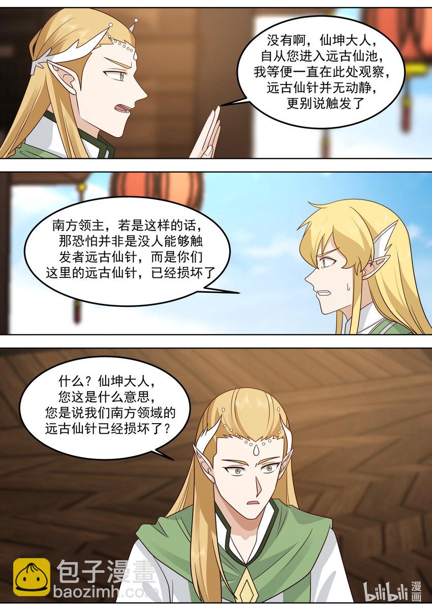 693 感觉不太聪明10