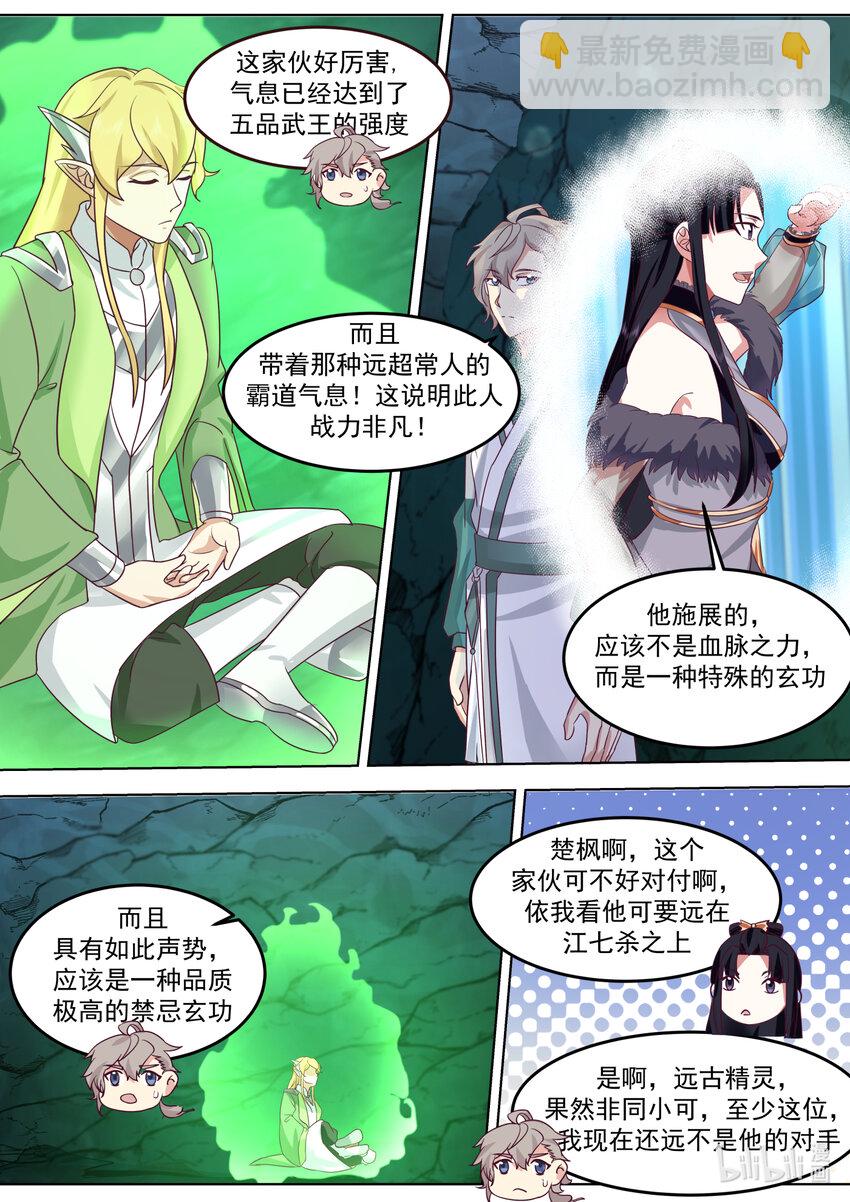 693 感觉不太聪明2