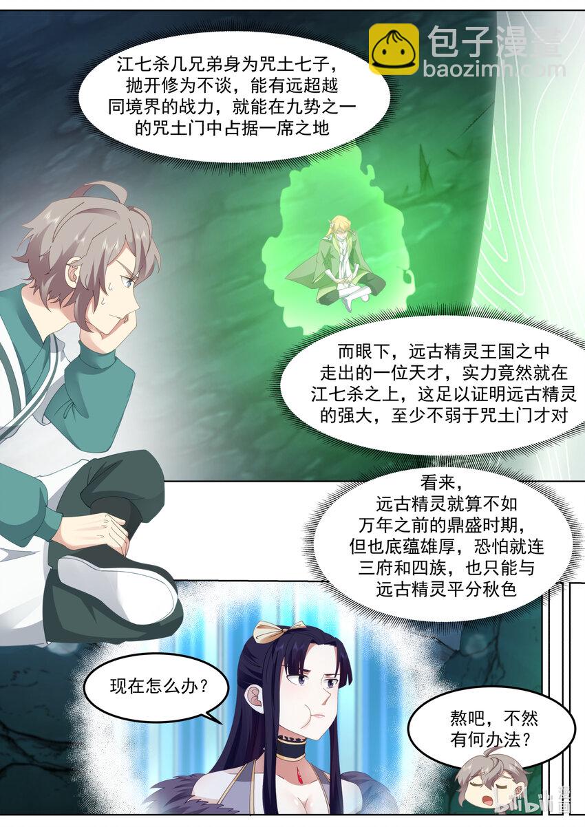 693 感觉不太聪明3