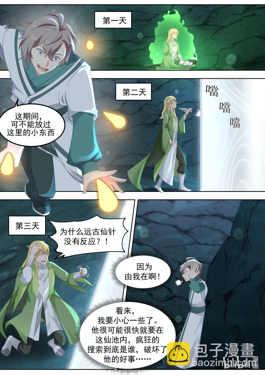 693 感觉不太聪明4