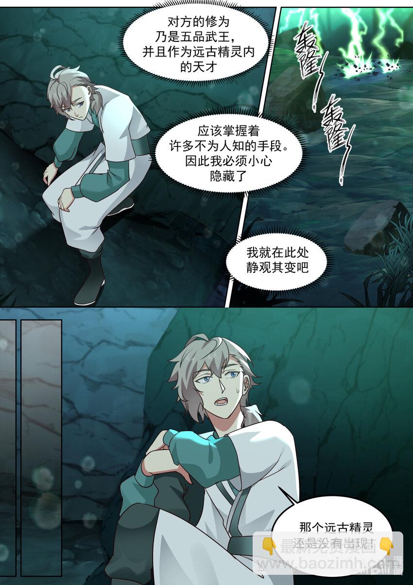 693 感觉不太聪明5