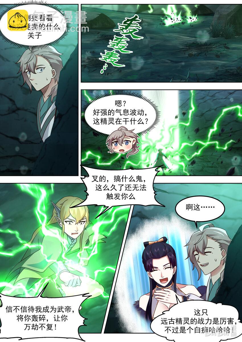 693 感觉不太聪明6