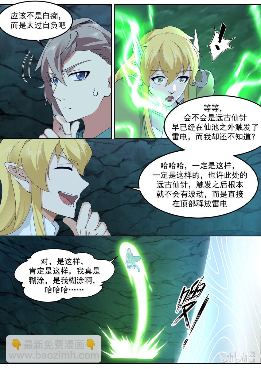 693 感觉不太聪明7