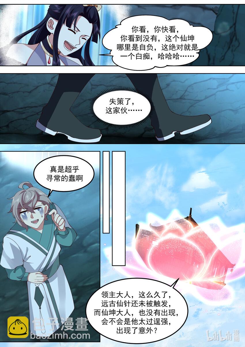 693 感觉不太聪明8