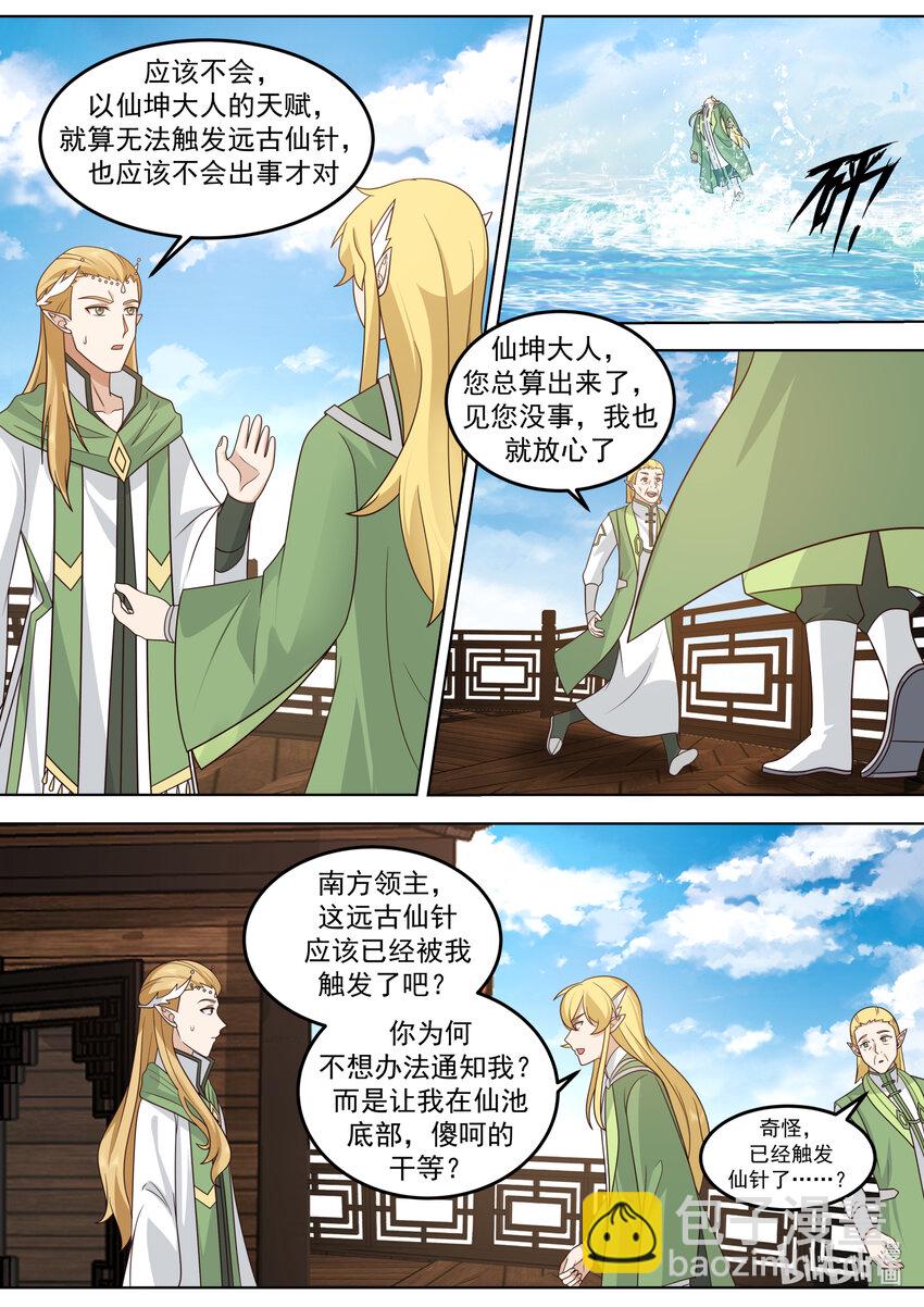 693 感觉不太聪明9