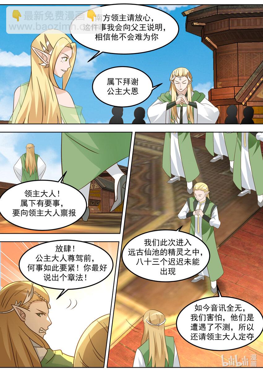 695 另有其人10
