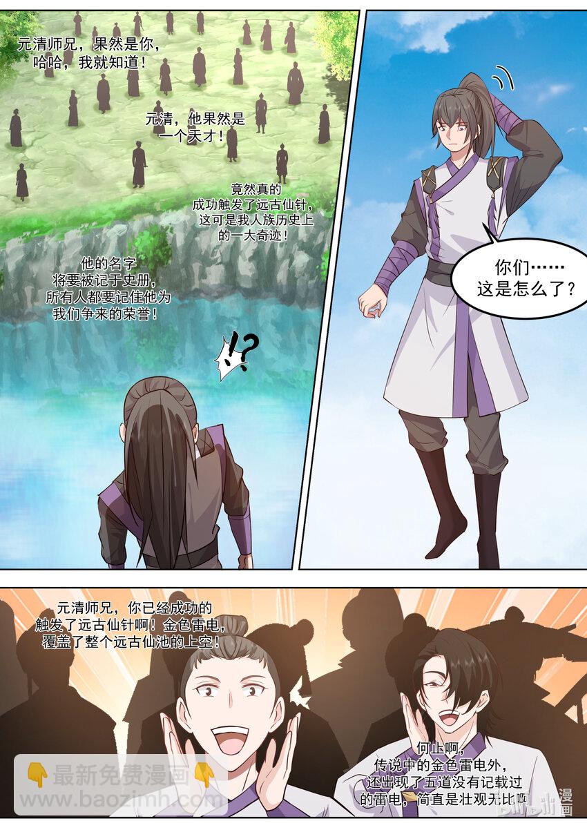 695 另有其人2