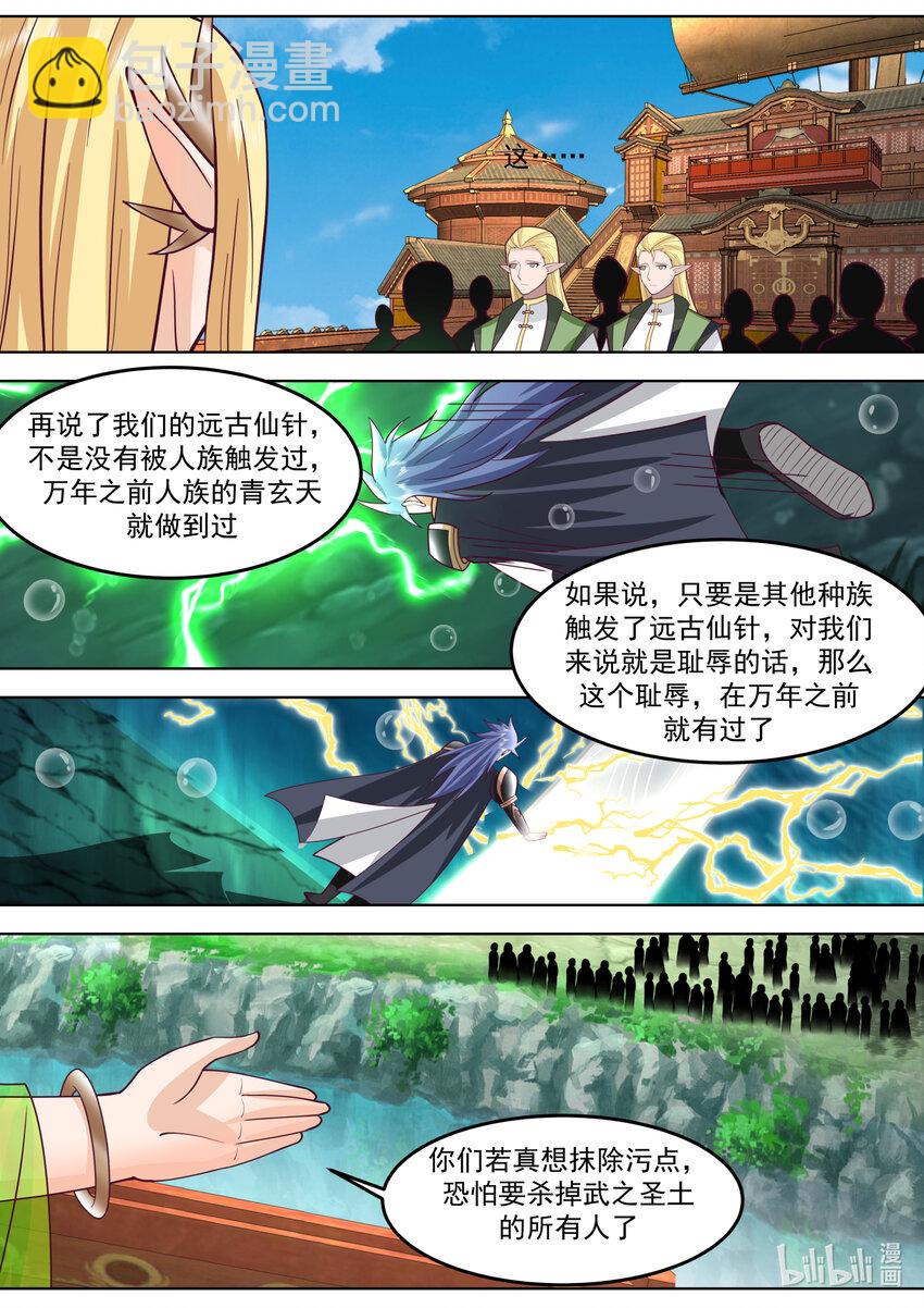 695 另有其人7