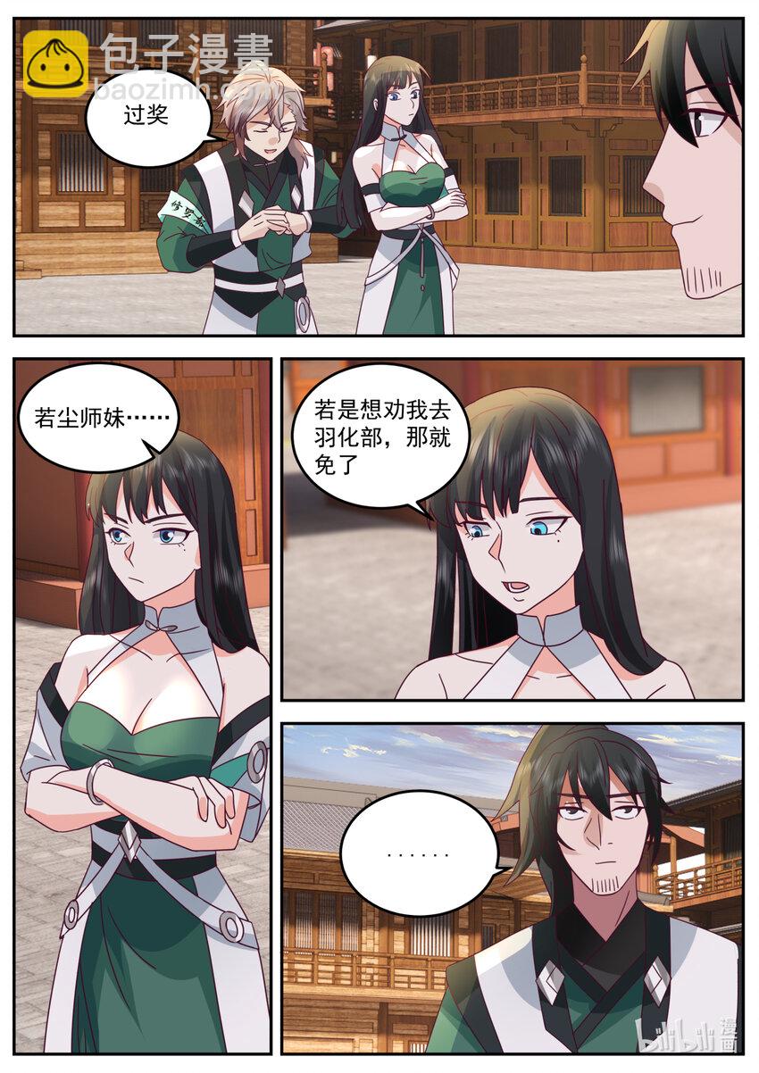 735 火气挺大1