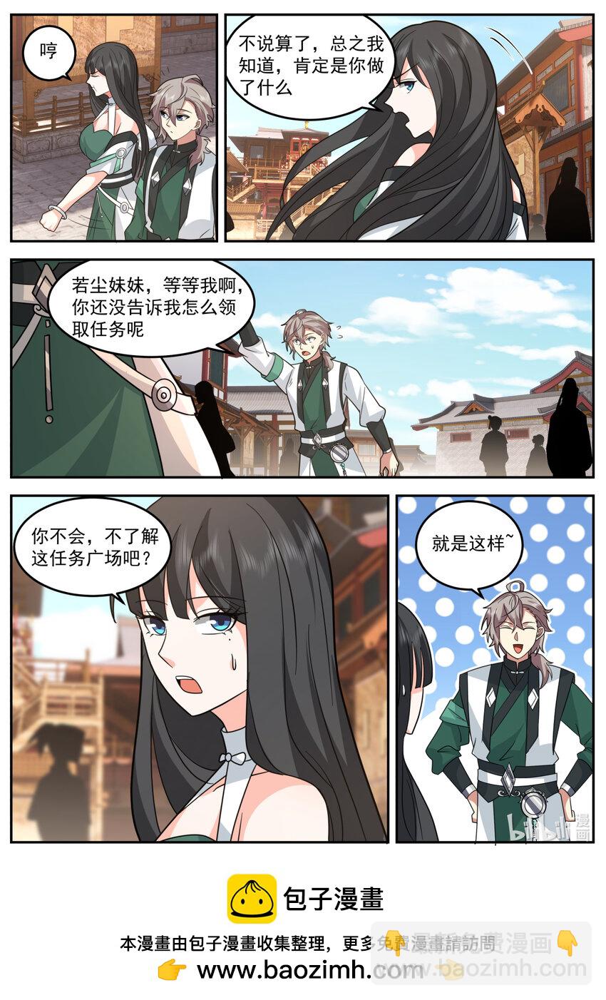 735 火气挺大10