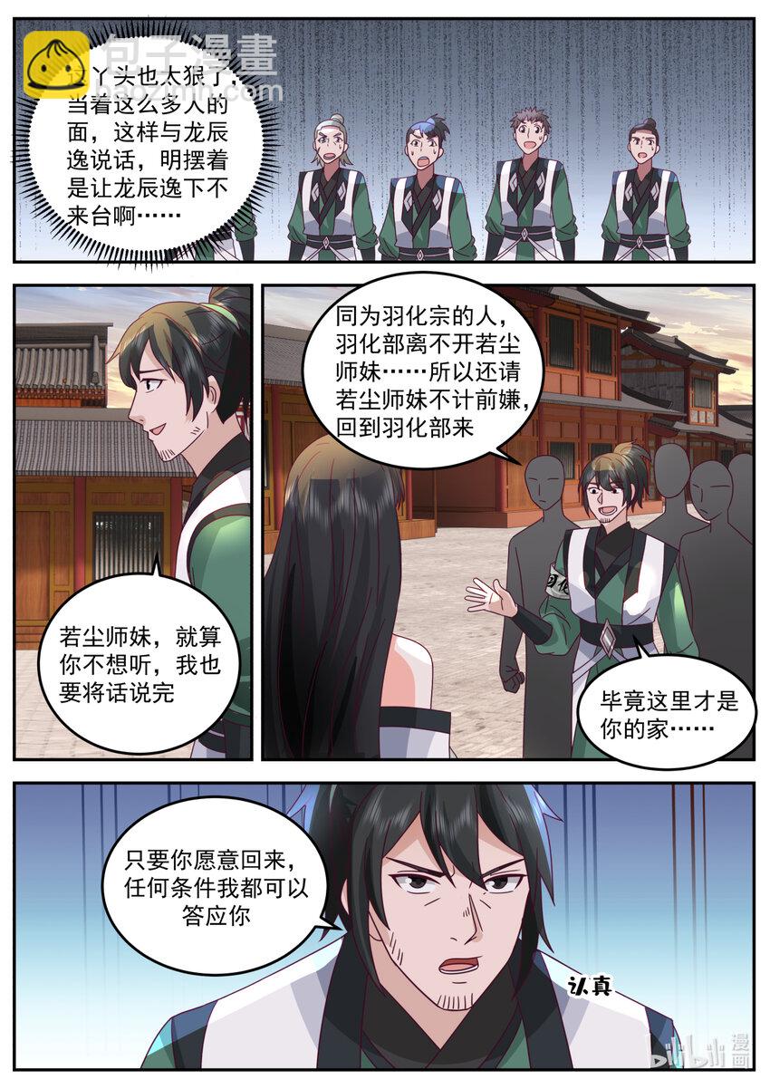 735 火气挺大2