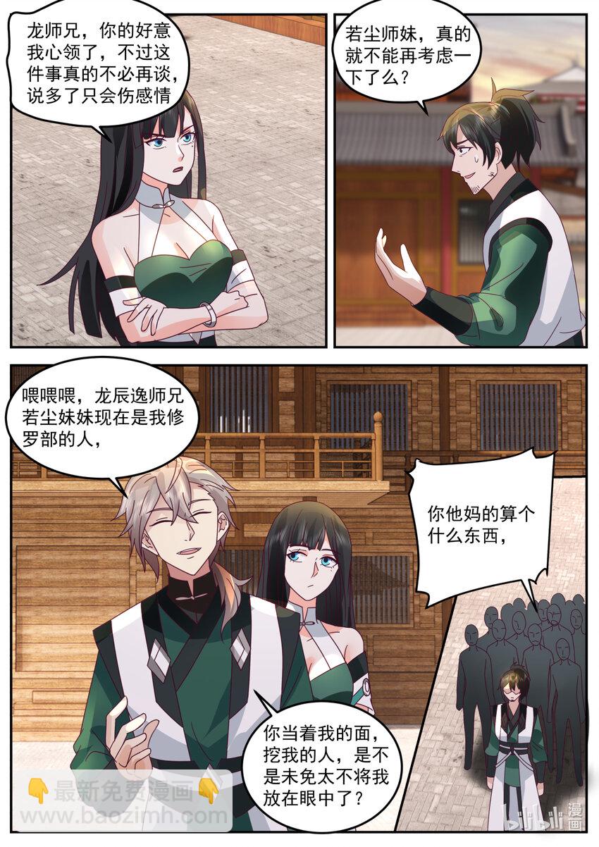 735 火气挺大3