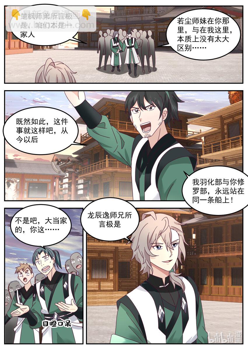 735 火气挺大6