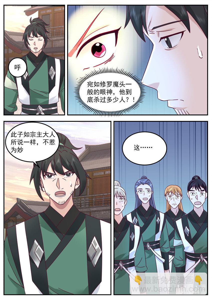 735 火气挺大8