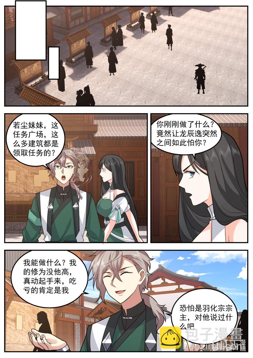 735 火气挺大9