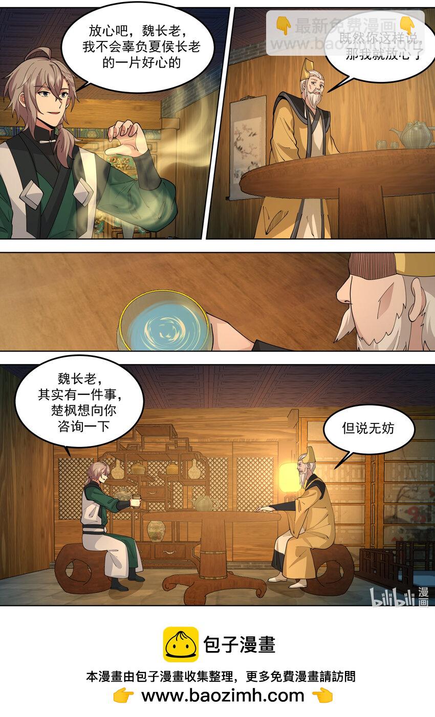 772 半成王兵10