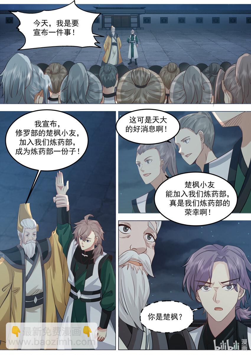 772 半成王兵6