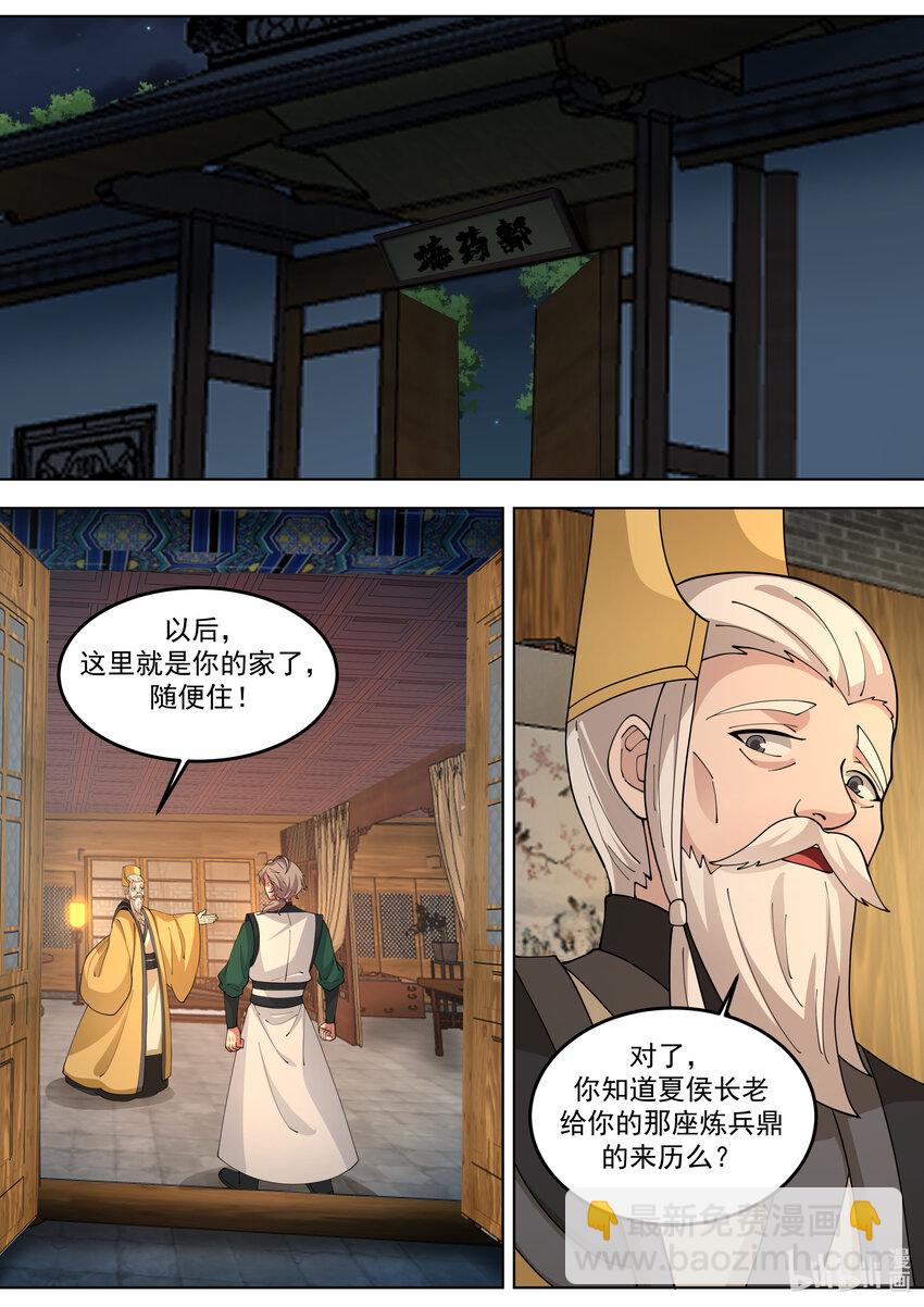 772 半成王兵8