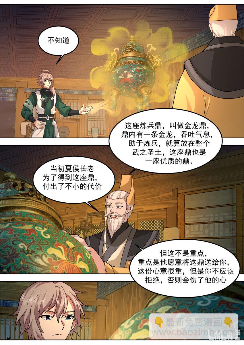 772 半成王兵9
