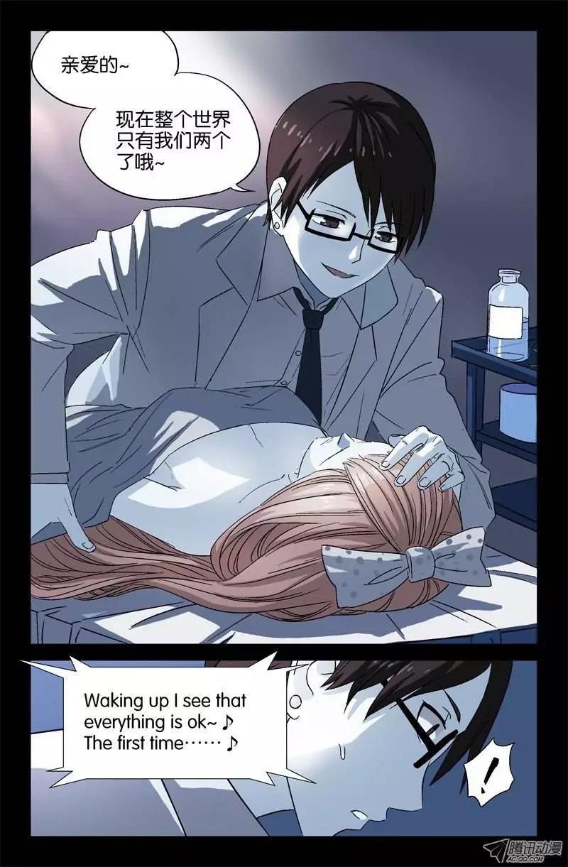 第13话0