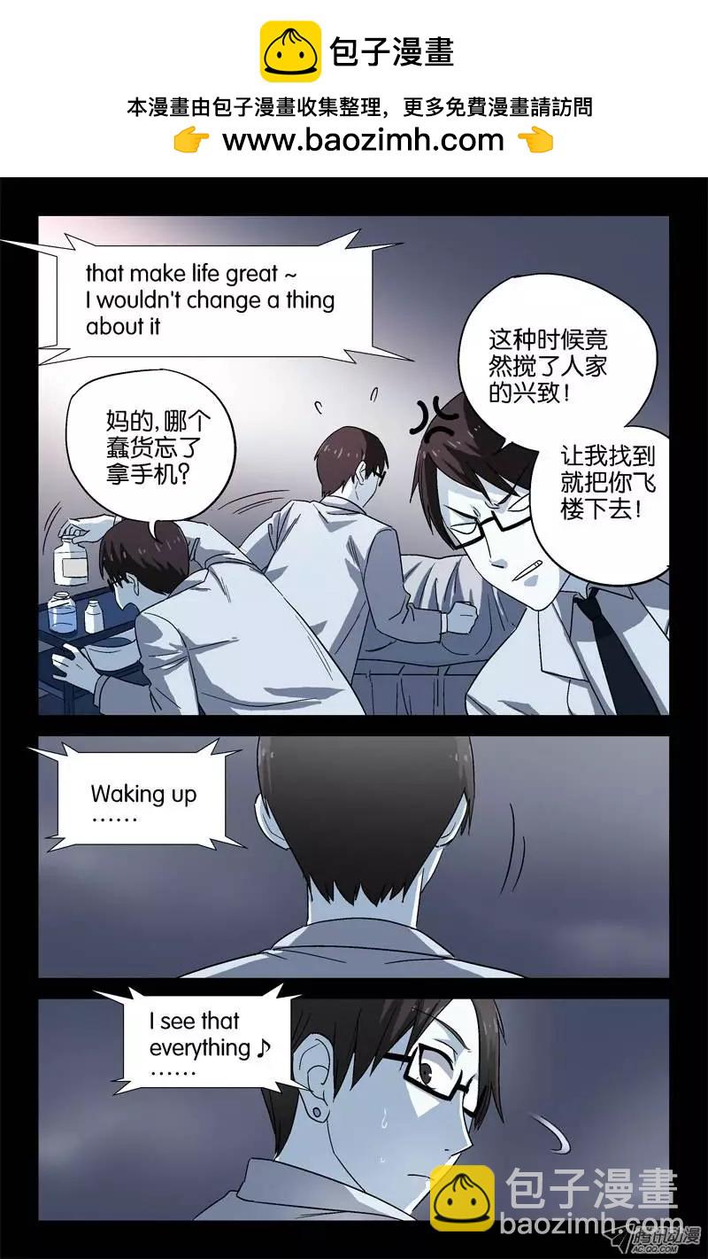 第13话1