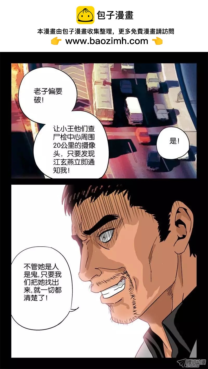 第13话12