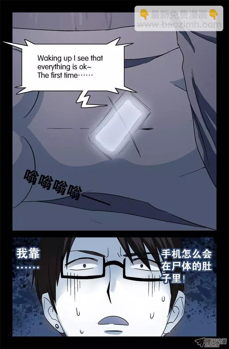 第13话3