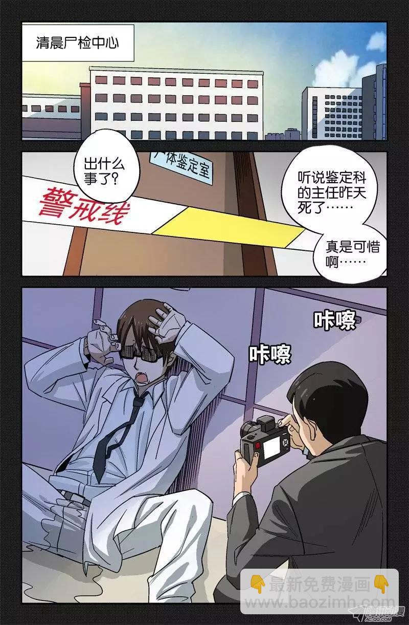 第13话7