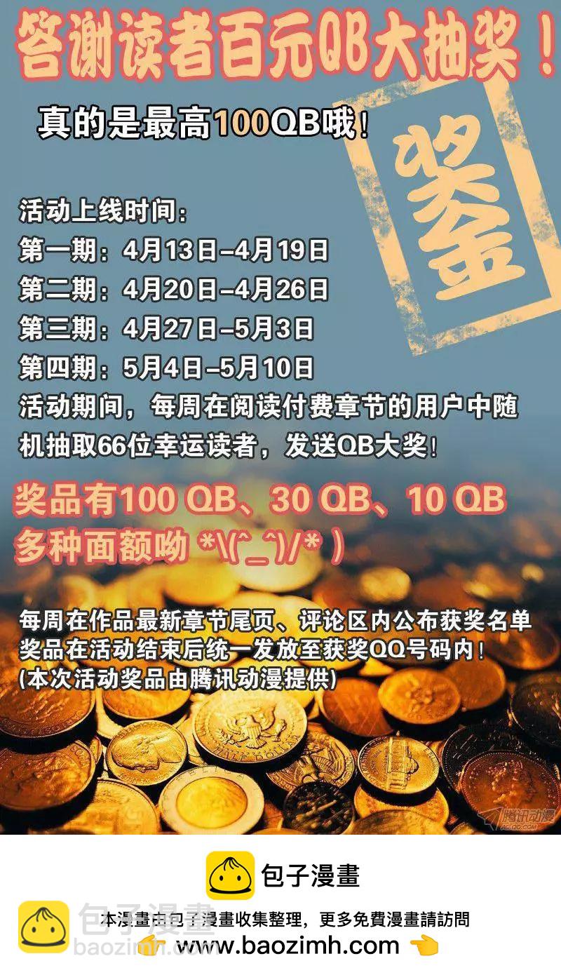 第124话 巴根13